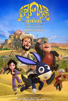 梦幻的爱体育馆